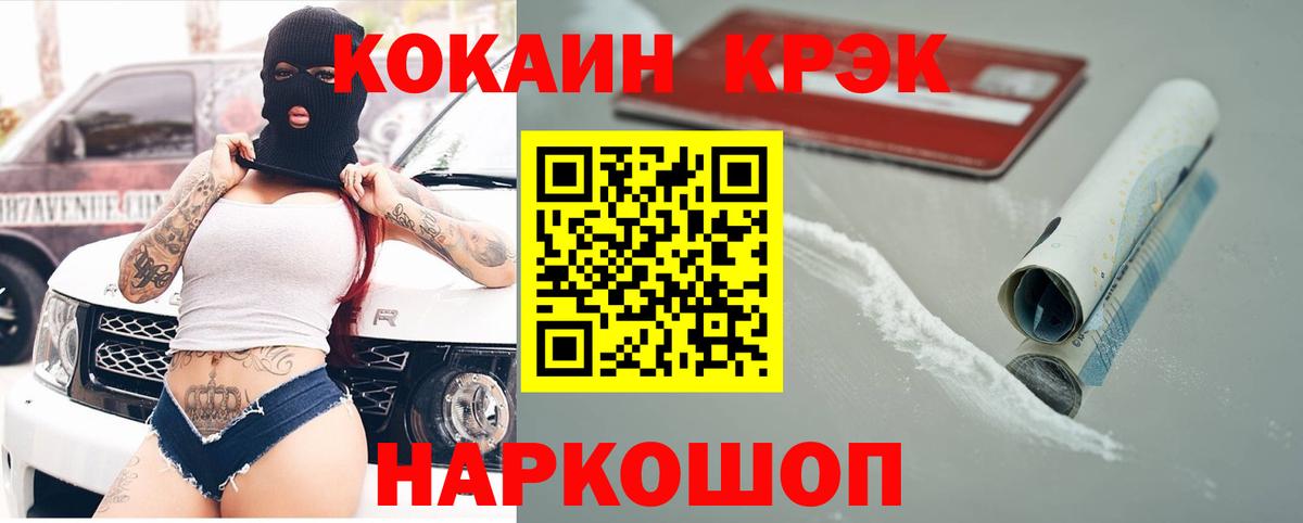 Cocaine Колумбийский Кохма
