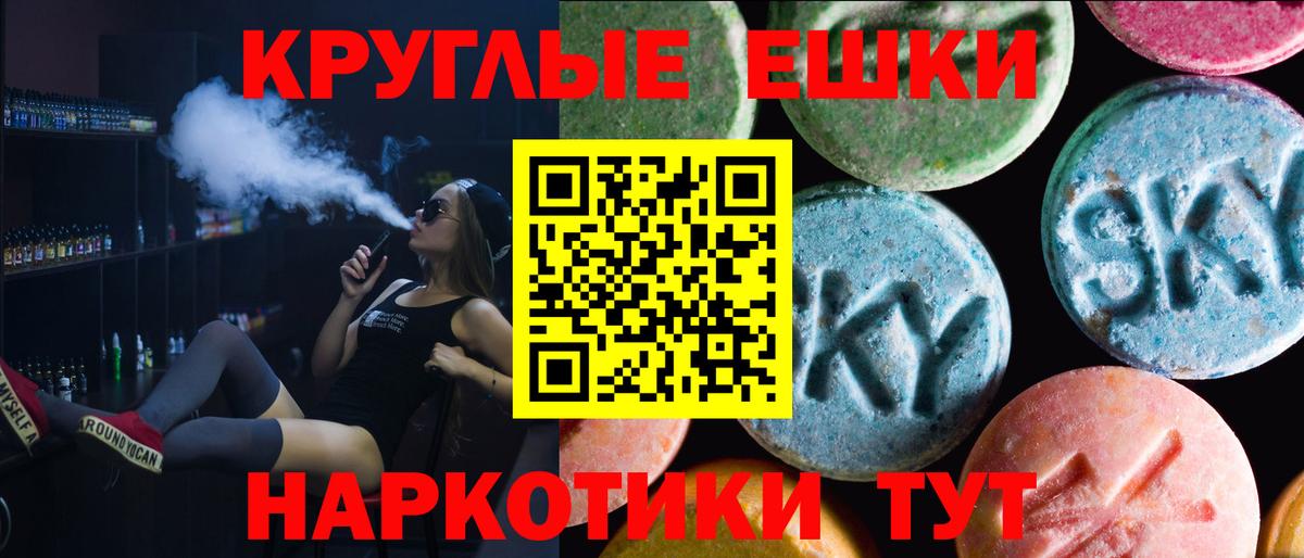Кохма  Экстази 280 MDMA  Экстази  Ecstasy louis Vuitton  Вход с VPN 