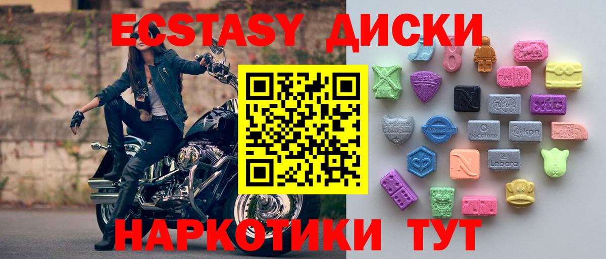 Экстази TESLA Кохма