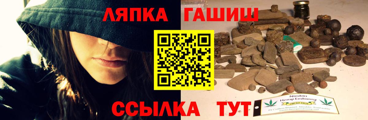 Кохма  ГАШИШ  Вход с VPN  ГАШИШ индика сатива  ГАШ Ice-O-Lator 