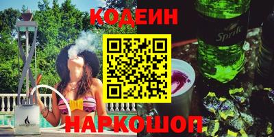 MESCALINE Краснознаменск