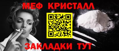 каннабис Краснокаменск
