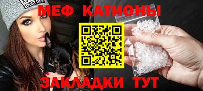 MESCALINE Краснознаменск