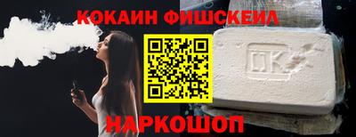 MESCALINE Краснознаменск
