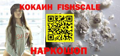 MESCALINE Краснознаменск