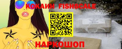 наркотики Краснодар