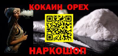 наркотики Краснодар