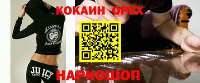 каннабис Краснокаменск