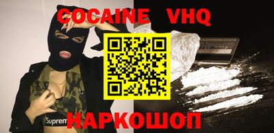 каннабис Краснокаменск