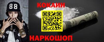 каннабис Краснокаменск