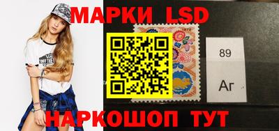 каннабис Краснокаменск