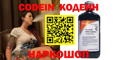 MESCALINE Краснознаменск