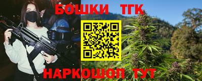 MESCALINE Краснознаменск