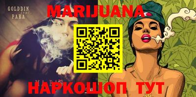 наркотики Краснодар