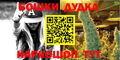 наркотики Краснодар