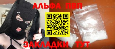 наркотики Краснодар