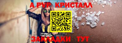 MESCALINE Краснознаменск