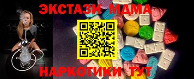 наркотики Краснодар