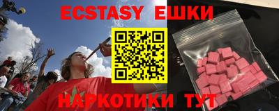 наркотики Краснодар