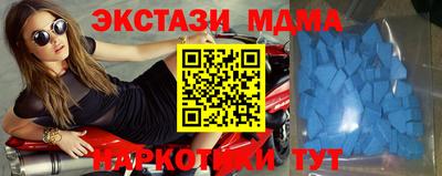 наркотики Краснодар