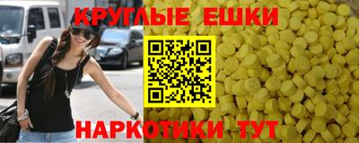 MESCALINE Краснознаменск