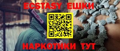 наркотики Краснодар