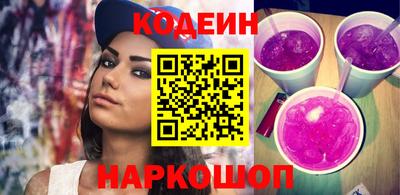 наркотики Краснодар