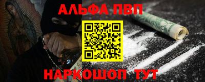 каннабис Краснокаменск