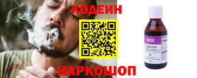 каннабис Краснокаменск