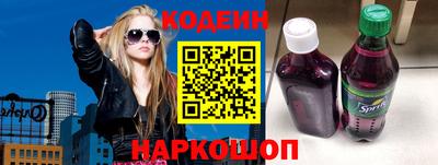 каннабис Краснокаменск