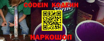 MESCALINE Краснознаменск