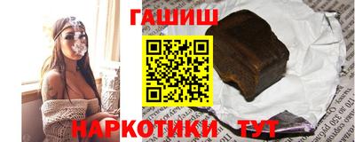 наркотики Краснодар