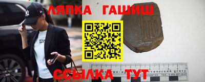 каннабис Краснокаменск