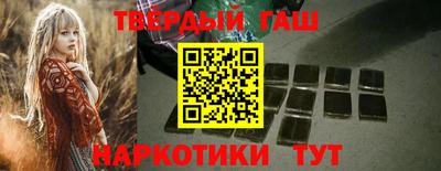наркотики Краснодар