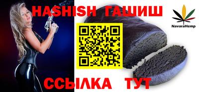 каннабис Краснокаменск