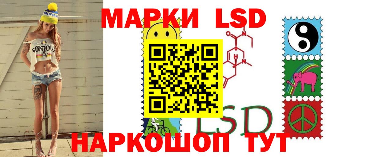 LSD-25 экстази ecstasy  ЛСД экстази ecstasy  Кохма  Вход с VPN 