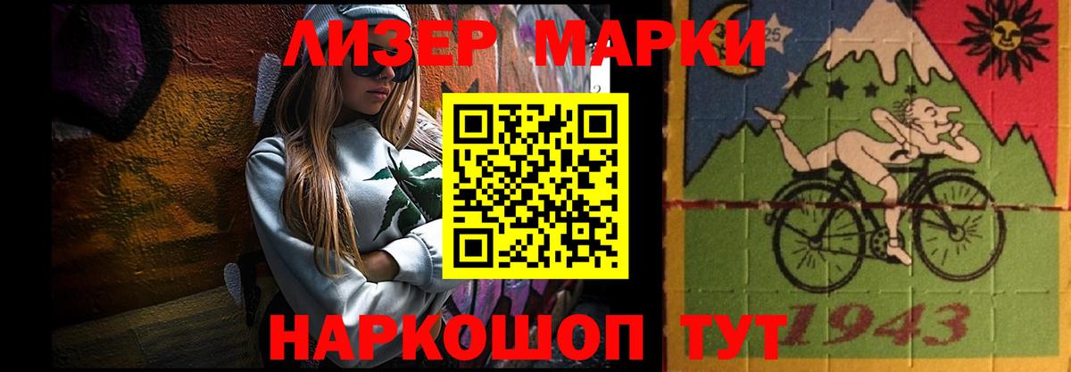 ЛСД экстази кислота Кохма