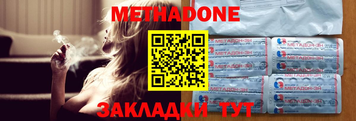 МДМА  Вход с VPN  МЕФ кристаллы  ГАШ  Кохма  Конопля  COCAIN  A PVP СК  