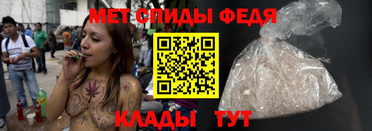 Кохма  Первитин витя  Вход с VPN 