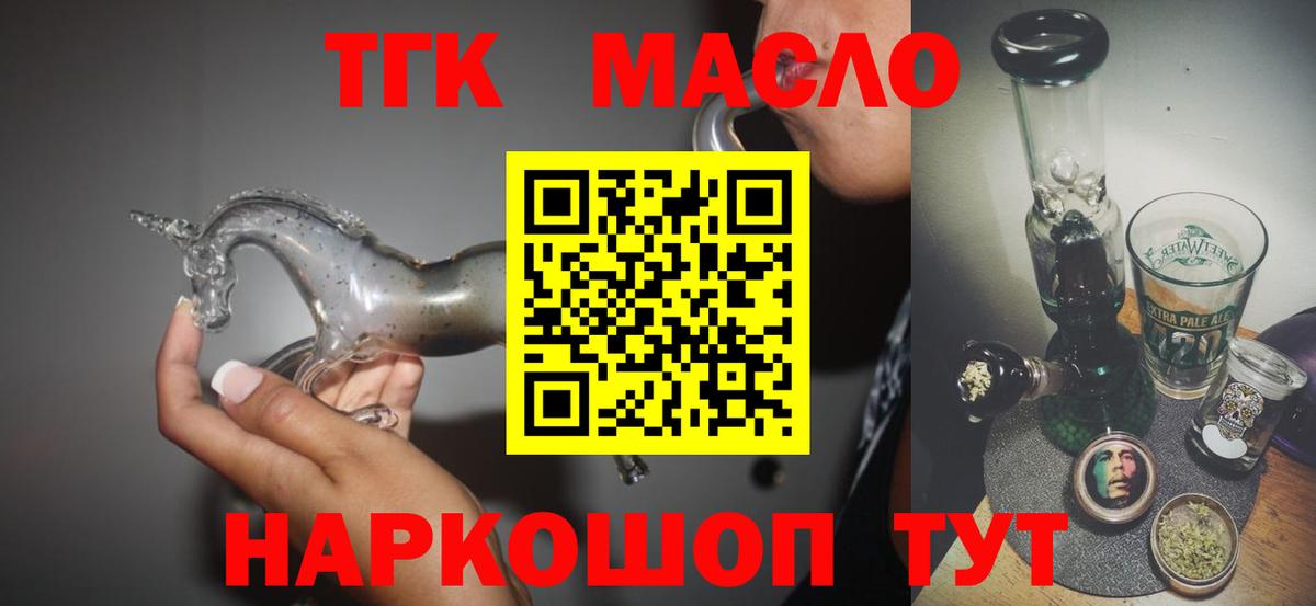 Кохма  ТГК вейп  Вход с VPN 